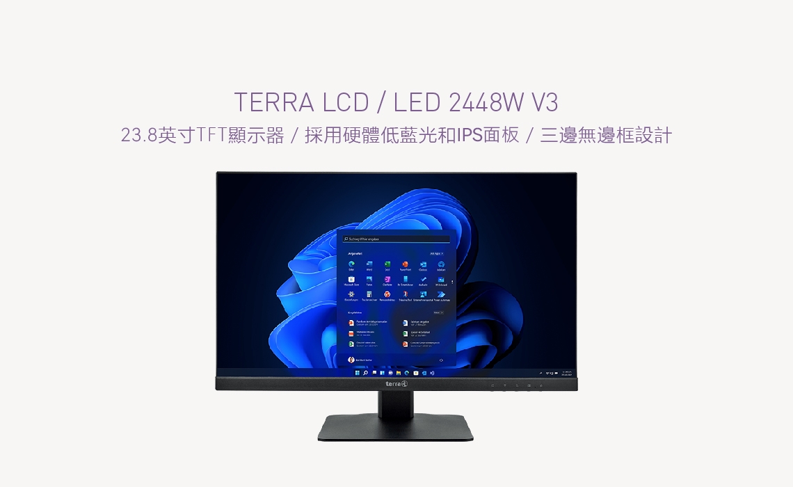 白-2448W V3