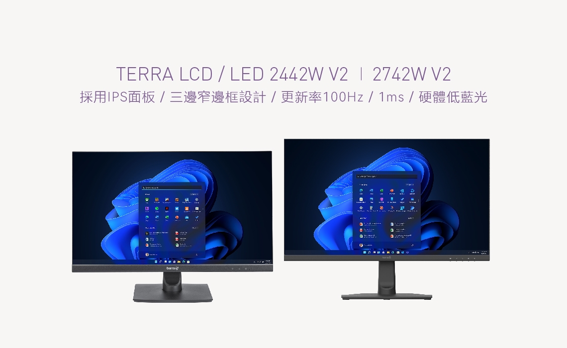 白-2442W V2、2742W V2