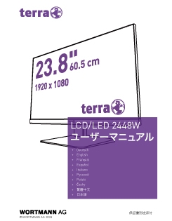 2448W（JP）
