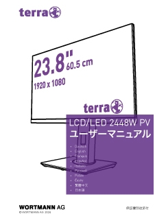 2448W PV（JP）